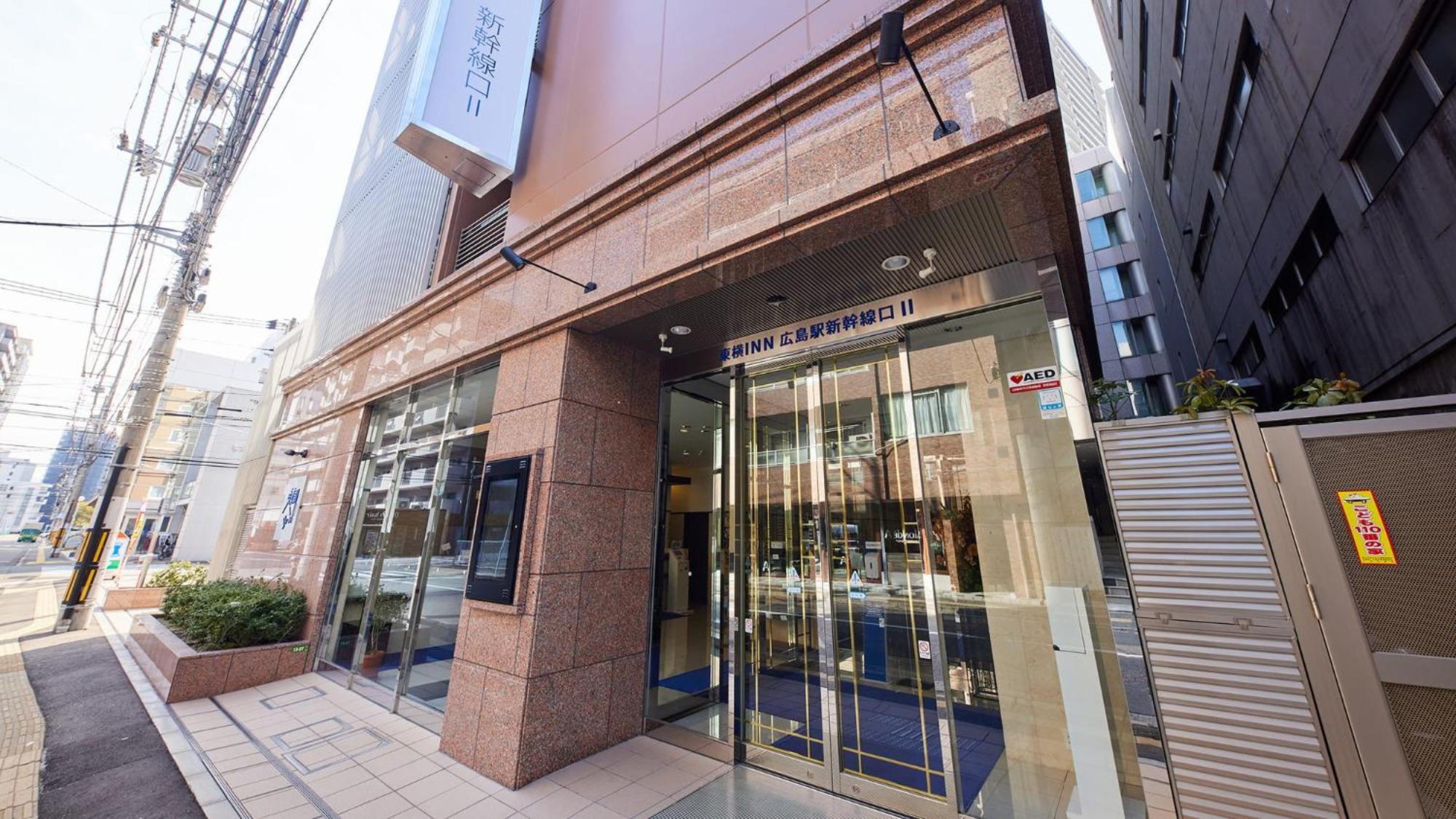 Toyoko Inn Hiroshima-Eki Shinkansen-Guchi No.2 Exterior photo